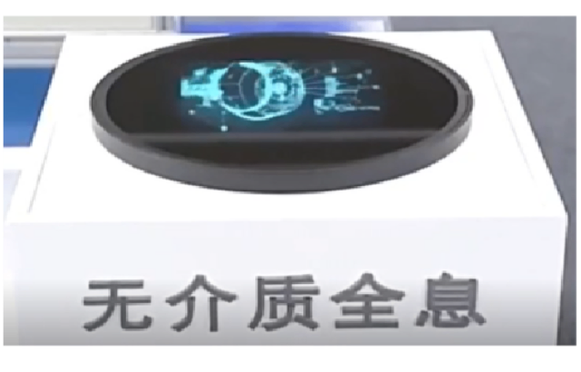 福建空中成像虚拟现实智能音箱 像航（上海）科技供应