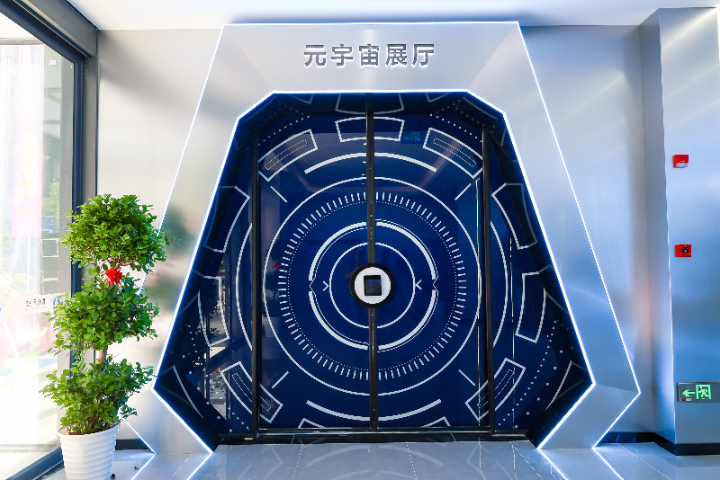 上海新质生产力虚拟现实数字银行