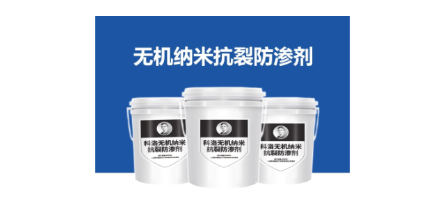 上海污水厂无机纳米抗裂减渗剂方案