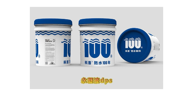 上海立交桥水性渗透无机防水剂销售热线
