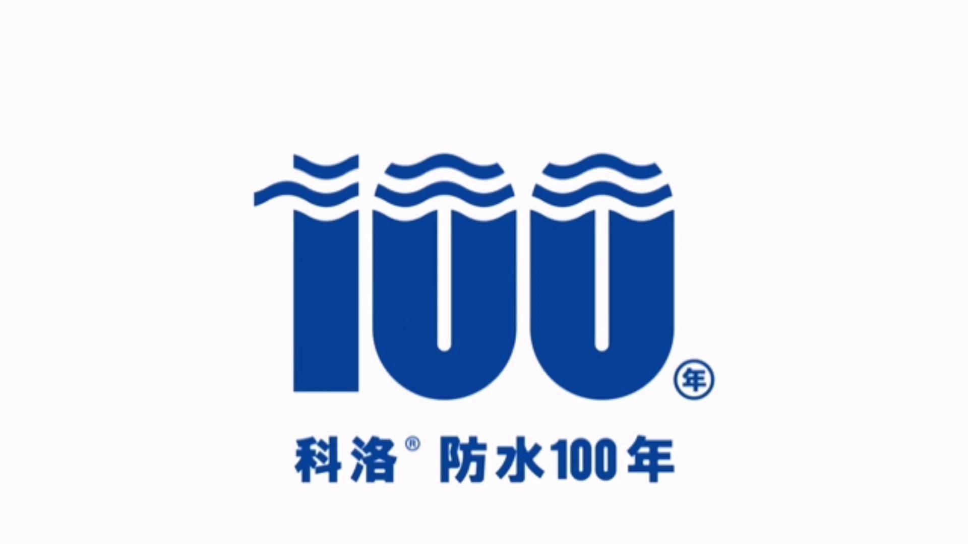 上海高铁刚性防水技术,结构自防水