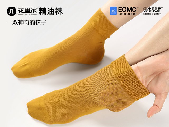 杭州花里家儿童航天科技抑菌袜,抑菌袜