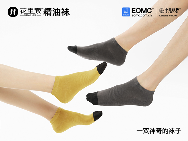 杭州花里家透气航天科技抑菌袜穿起来怎么样,抑菌袜