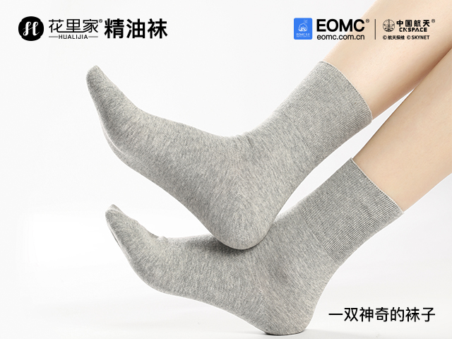 防臭航天科技抑菌袜穿起来怎么样,抑菌袜
