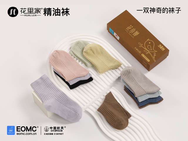 抑菌養(yǎng)護精油襪怎么賣 信息推薦 花里家（杭州）科技供應