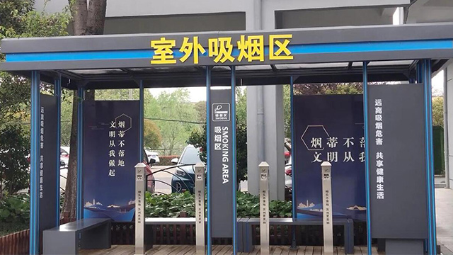 中国台湾天府国际机场吸烟区点烟器怎么用,吸烟区点烟器