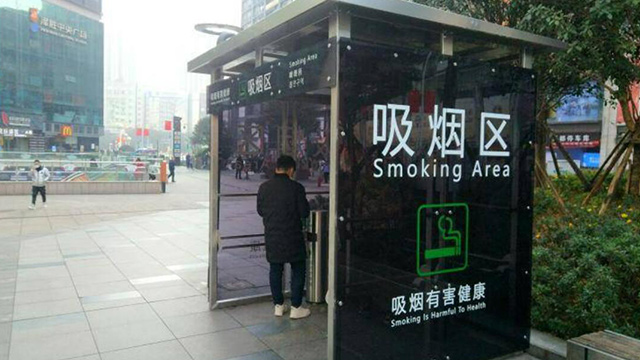 安徽吸烟区点烟器设置规范,吸烟区点烟器