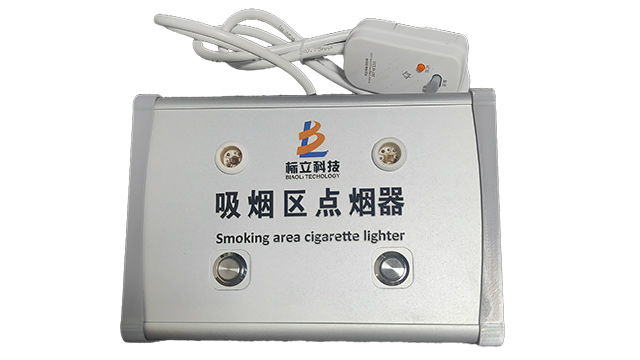 西藏吸烟区点烟器危害,吸烟区点烟器