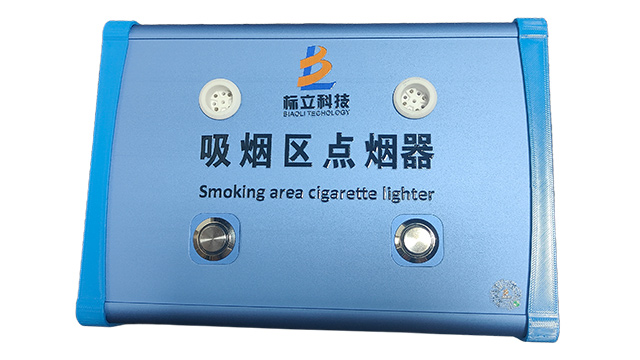 东莞长水机场吸烟区点烟器