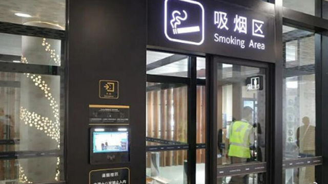 贵州有吸烟区点烟器怎么使用,吸烟区点烟器