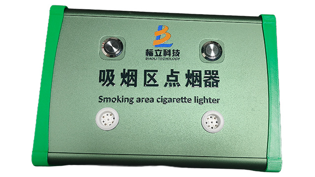 黑龙江天府国际机场吸烟区点烟器怎么用,吸烟区点烟器