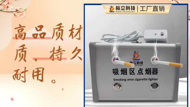 郑州机场点烟器购买流程,机场点烟器