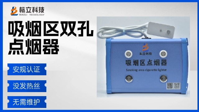 怎样工厂电子点烟器按需定制