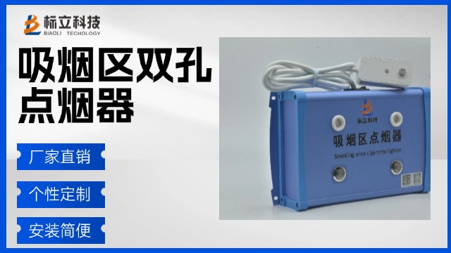 什么是工廠電子點煙器貨源充足,工廠電子點煙器