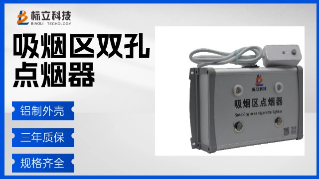 智能工廠電子點煙器哪家便宜,工廠電子點煙器