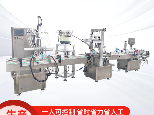 东莞磁力泵灌装机一体机 东莞市万兴机械设备供应;