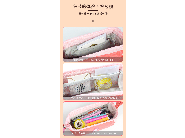 廣東筆袋廠家推薦 推薦咨詢 上海銀揚電子商務(wù)供應(yīng)