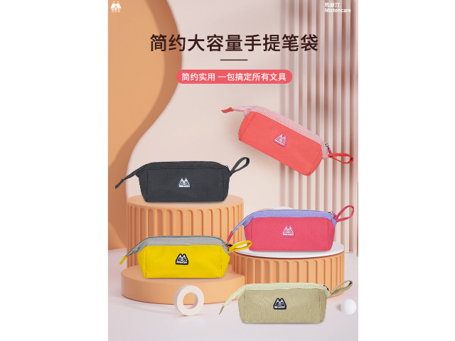 陜西筆袋報價 推薦咨詢 上海銀揚電子商務(wù)供應(yīng)