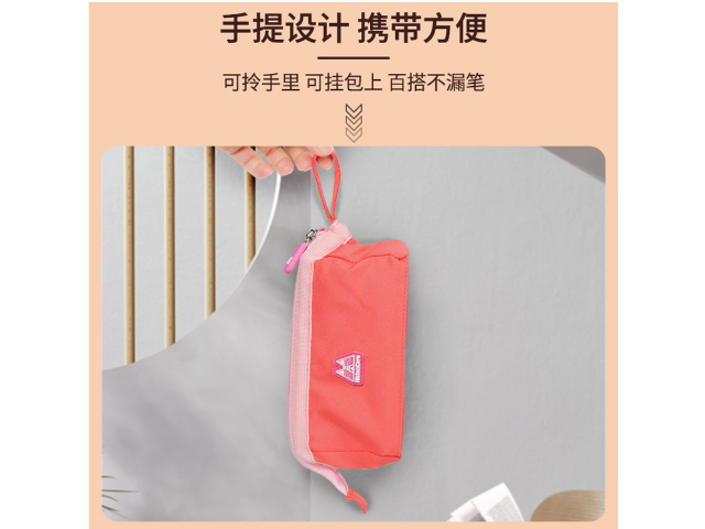 上海大容量筆袋報(bào)價(jià) 來(lái)電咨詢 上海銀揚(yáng)電子商務(wù)供應(yīng)