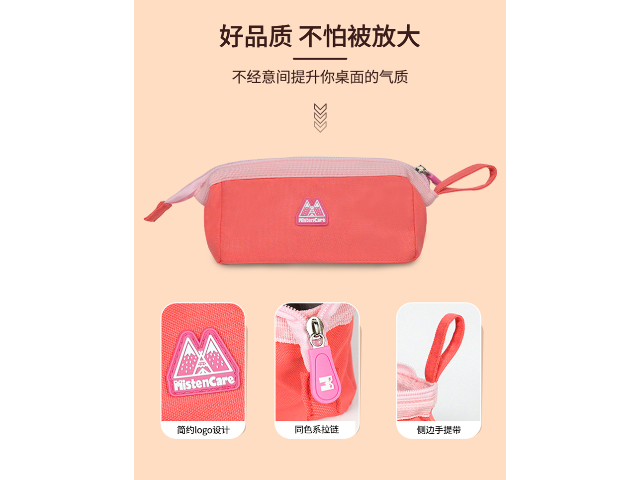 遼寧可水洗文具袋 和諧共贏 上海銀揚電子商務供應