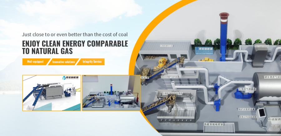 广州新型节能生物质气化炉特点,生物质气化炉