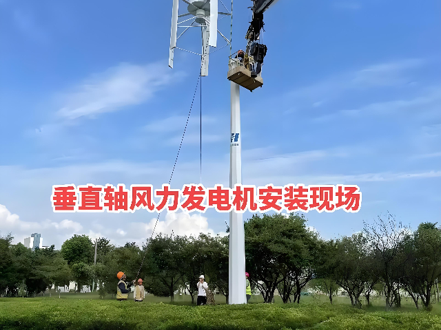 大興區(qū)本地微風(fēng)發(fā)電特點,微風(fēng)發(fā)電