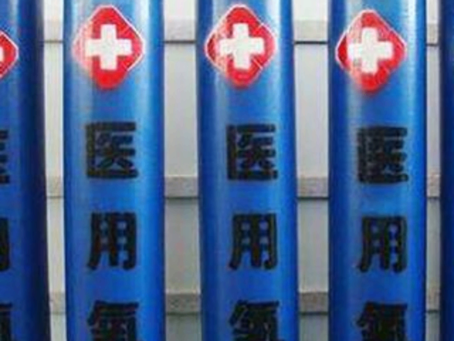 青浦區(qū)定制化醫(yī)用氧氣專業(yè)供應(yīng) 歡迎咨詢 上海奧林化工氣體供應(yīng)