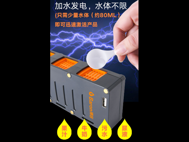 江蘇新能源應(yīng)急電源怎么用,應(yīng)急電源