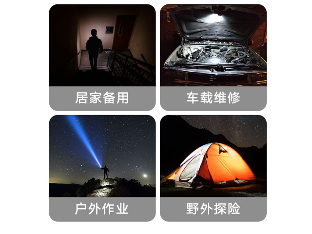 黑龍江應急手電多少錢,應急燈