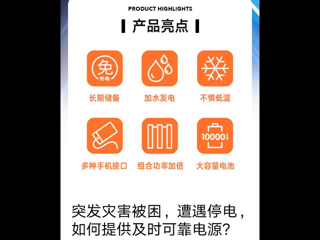 江蘇長期儲備應(yīng)急電源市價 深圳市博容能源供應(yīng) 