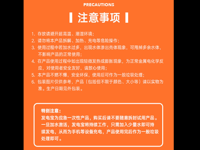 上海耐寒应急电源哪家好,应急电源