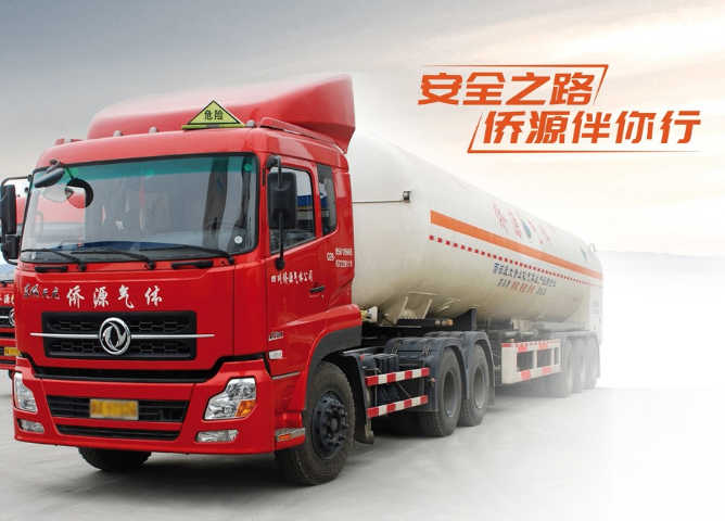 成都二氧化碳標(biāo)準(zhǔn)氣體 歡迎來電 四川僑源氣體股份供應(yīng)