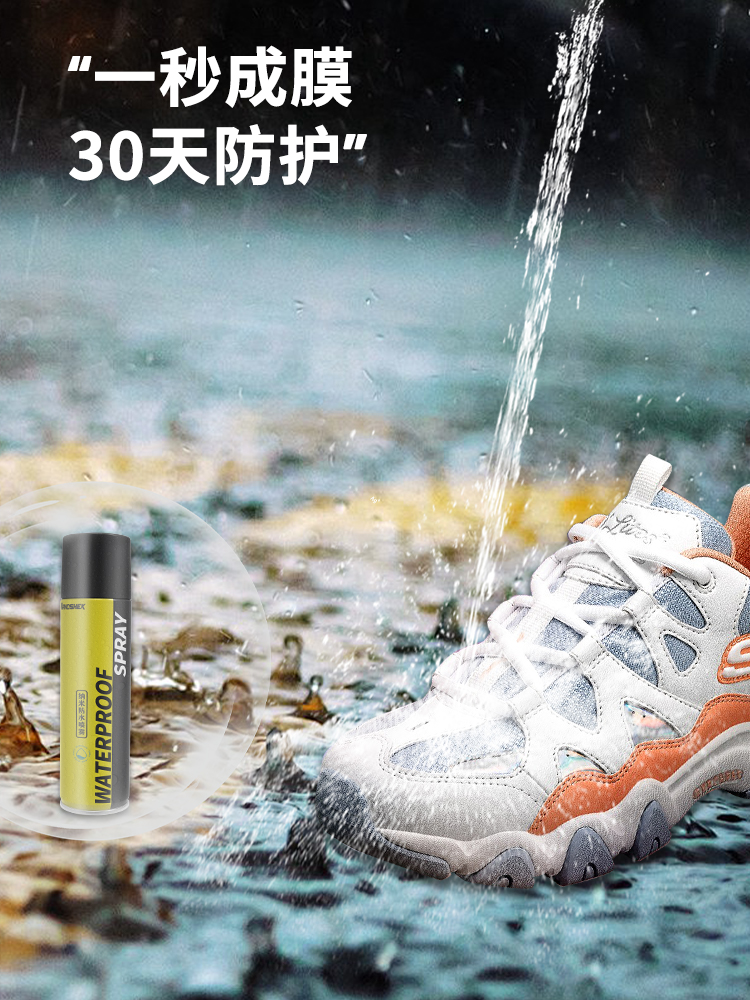 廣西防水噴霧怎么樣 佛山市思博睿科技供應(yīng)