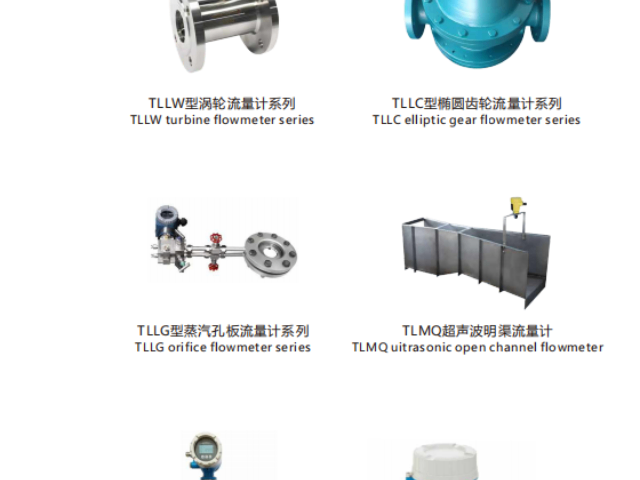 溫州船用橢圓齒輪流量計 信息推薦 無錫宏智銘科技供應(yīng)