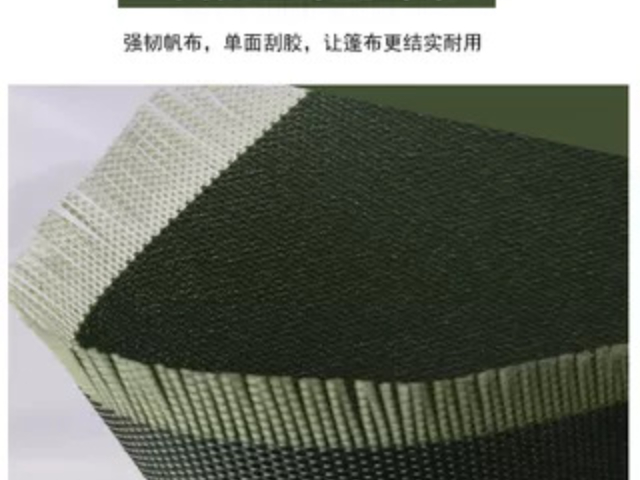 山西露天防水帆布廠家 歡迎來電 東莞市匯元篷布制品供應(yīng)