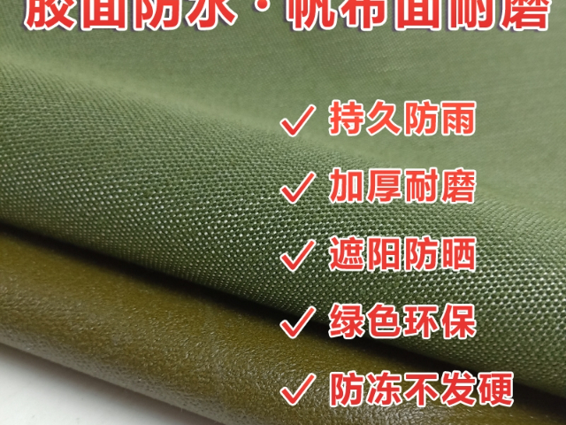 上海防刮刀刮布工廠直銷 防雨布 東莞市匯元篷布制品供應