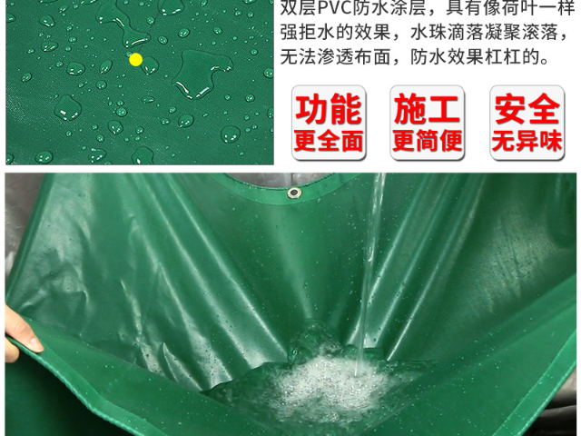 黑龍江阻燃防雨篷布