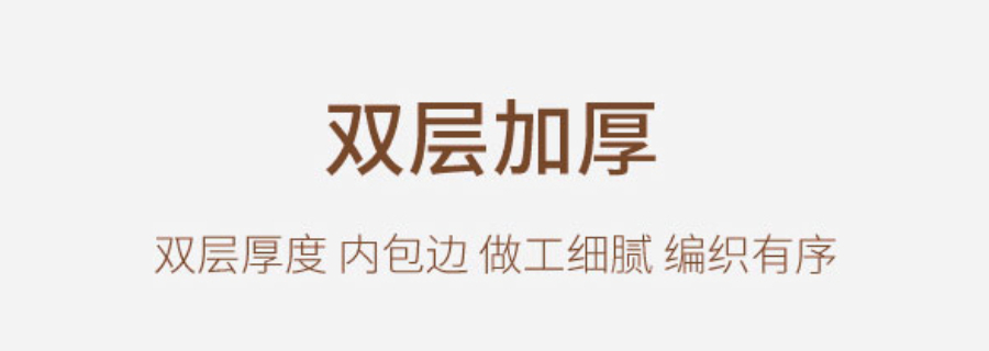 上海学校食堂厨房用品厂商 欢迎来电 南通安柔家纺供应