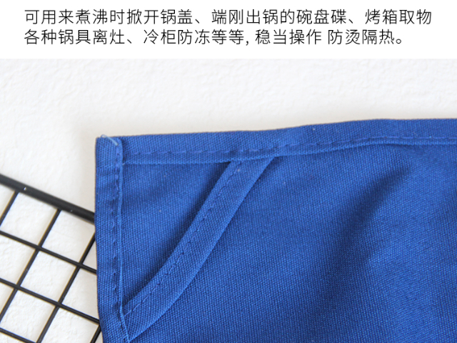 浙江围裙厂家直销 欢迎来电 南通安柔家纺供应;