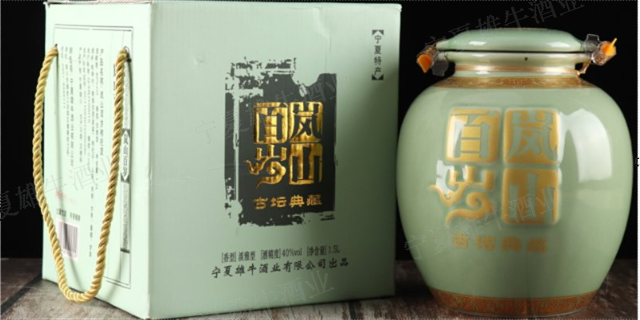 石嘴山红枣枸杞酒供应商