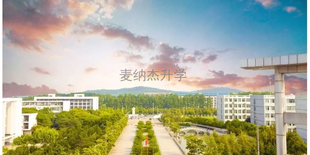浙江2024级南京理工大学专接本开学时间