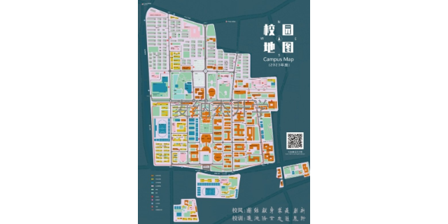 贵州2024年南京理工大学专接本开学时间
