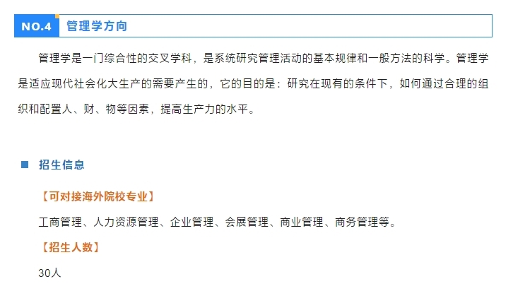 青海2024年苏州大学出国留学是什么