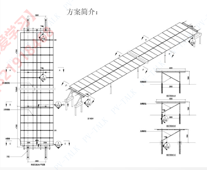 光伏支架的質(zhì)量和設(shè)計(jì)因素在光伏系統(tǒng)中的重要性,深圳市鑫旭源環(huán)保有限公司