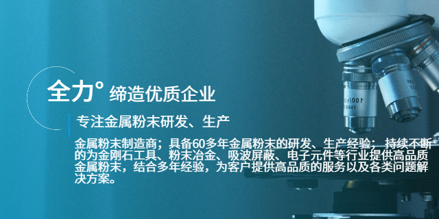 成都电磁屏蔽镍包石墨粉批发厂家 欢迎咨询 核八五七新材料成都供应