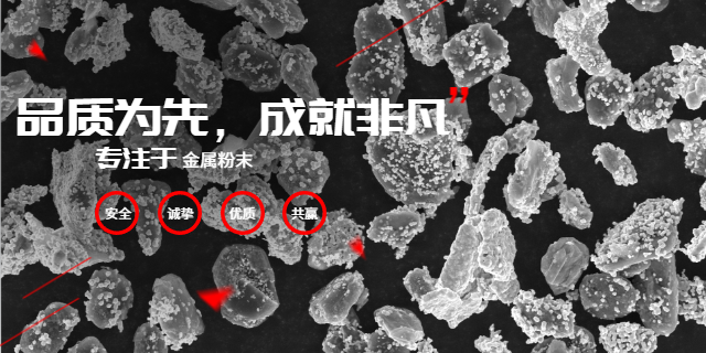 成都高纯镍包石墨粉供应商 来电咨询 核八五七新材料成都供应