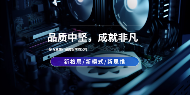 成都导电镍粉厂家供应 真诚推荐 核八五七新材料成都供应