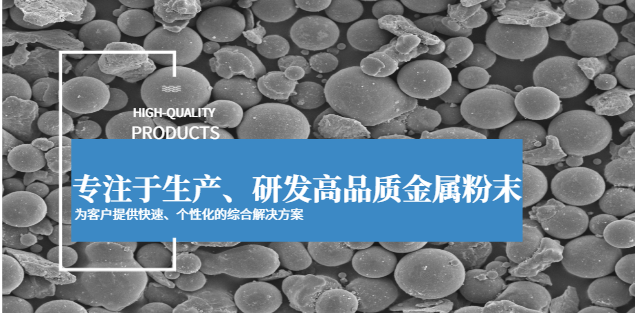 上海导电镍粉应用行业