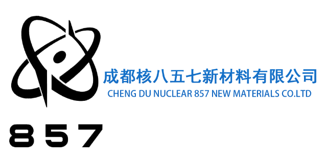 成都硫化羰基铁粉供应 欢迎咨询 核八五七新材料成都供应