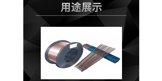 成都超細(xì)鐵粉廠家 歡迎來(lái)電 核八五七新材料成都供應(yīng)